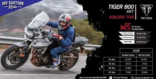 Triumph-Tiger800xrt2019