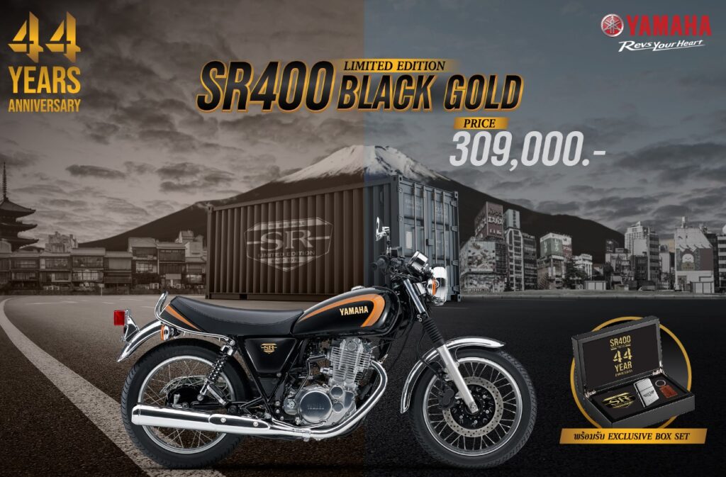 สนใจสอบถามรายละเอียดเพิ่มเติมได้ที่ Yamaha Riders’ club ทั่วประเทศSR400 Limited Edition ราคาจำหน่าย 309,000 บาท
