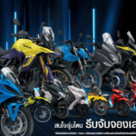สกรีนช็อต 2025-08-21 091809