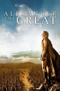 Alexander The Great อเล็กซ์ซานเดอร์ มหาราช (1956)