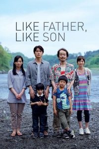 Like Father Like Son พ่อครับ..รักผมได้ไหม (2013)